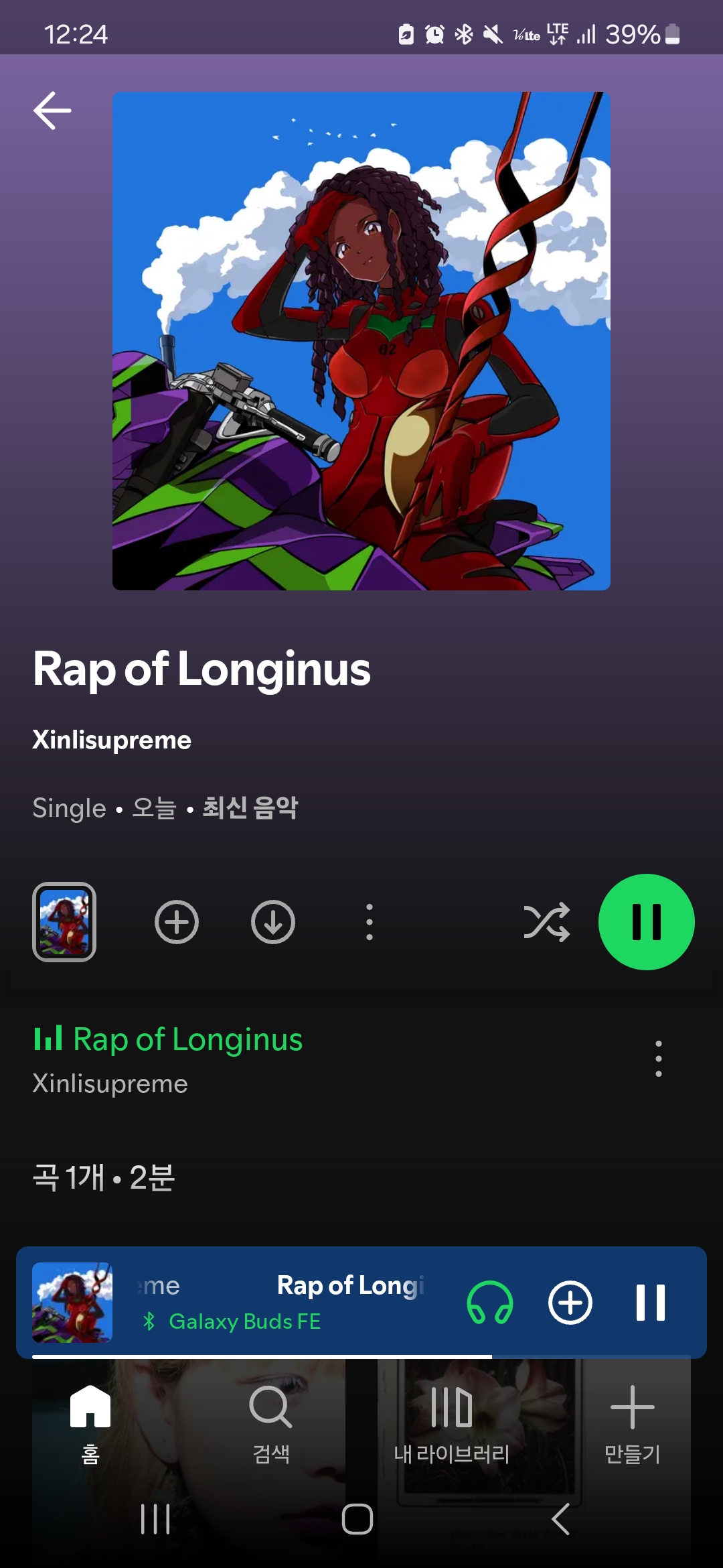Screenshot_20250723_122429_Spotify.jpg