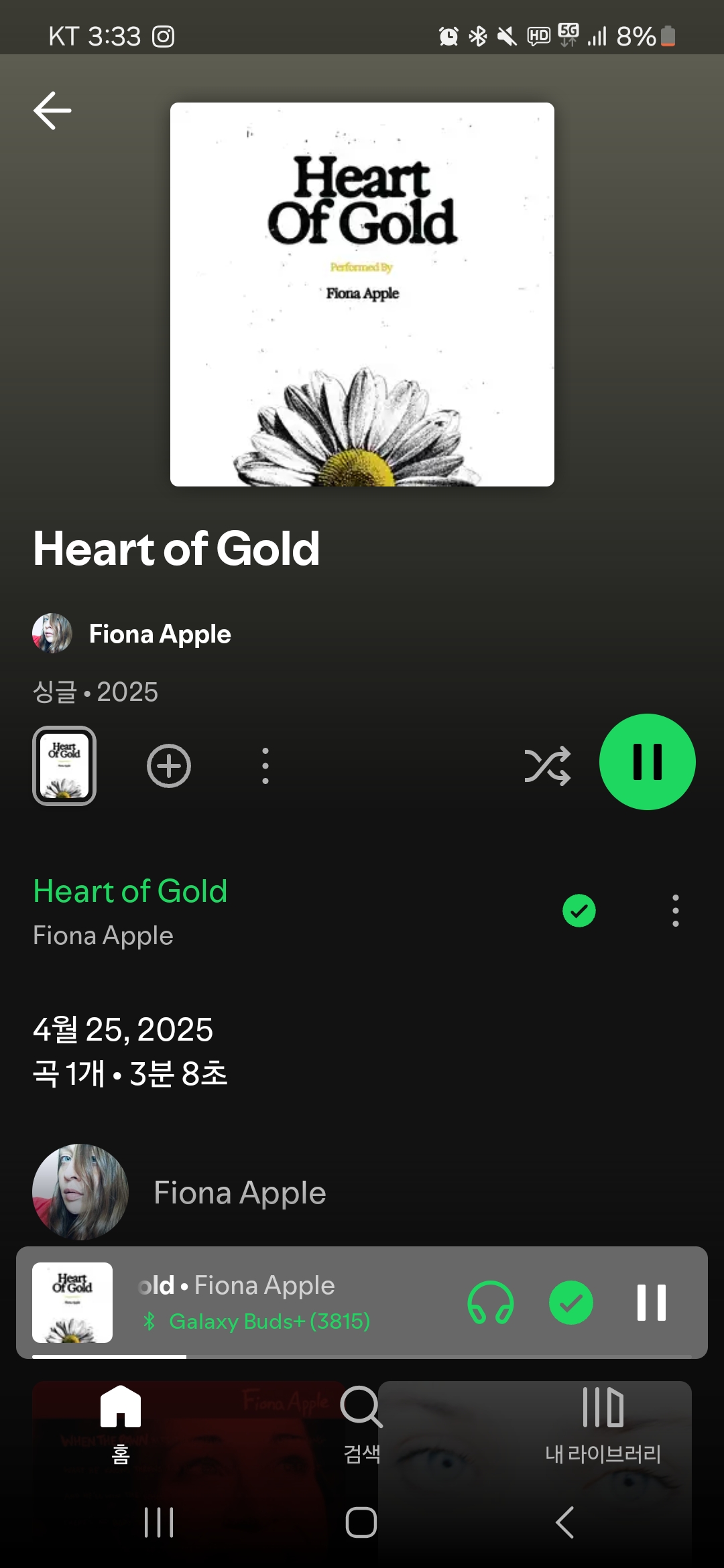 Screenshot_20250430_153305_Spotify.jpg