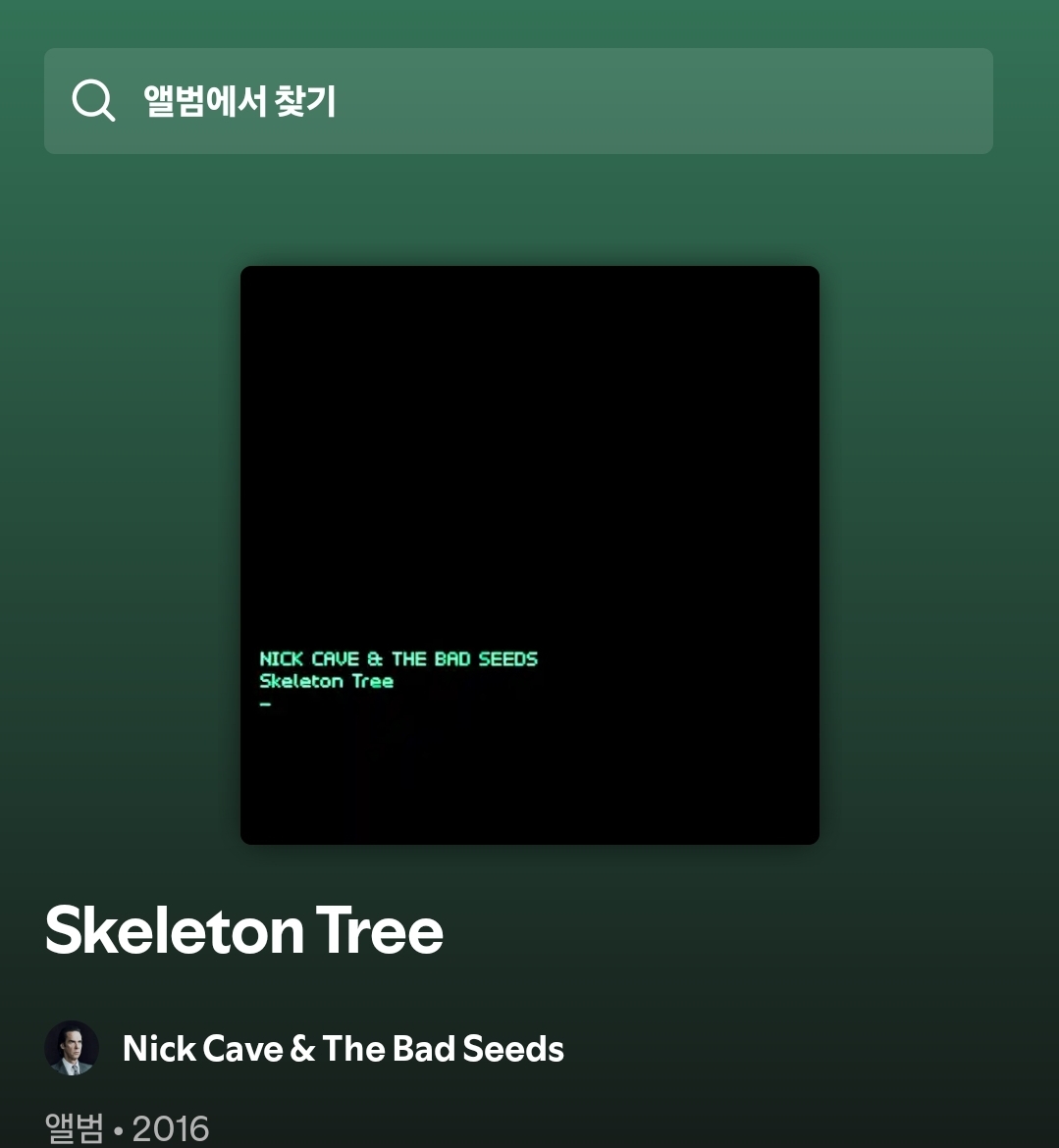 Screenshot_20250214_011732_Spotify.jpg