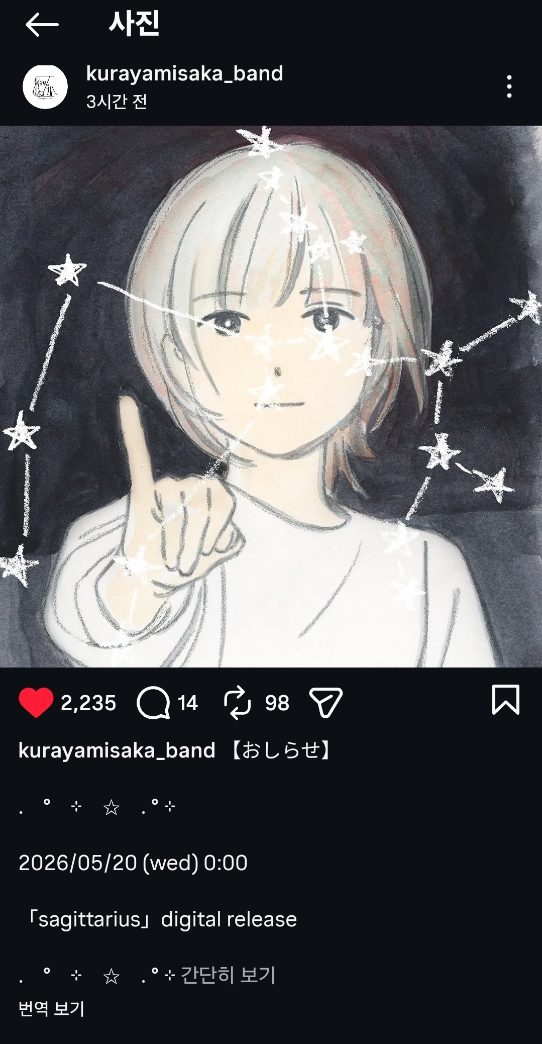 Screenshot_20260519_212252_Instagram.jpg
