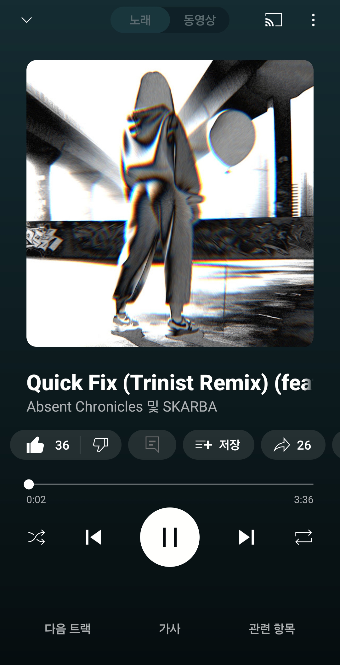 Screenshot_20250706_113715_YouTube Music.jpg