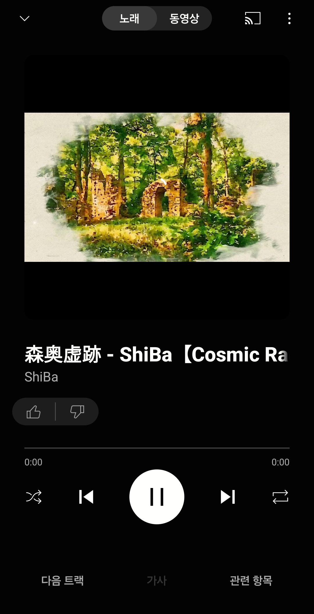 Screenshot_20250706_113745_YouTube Music.jpg