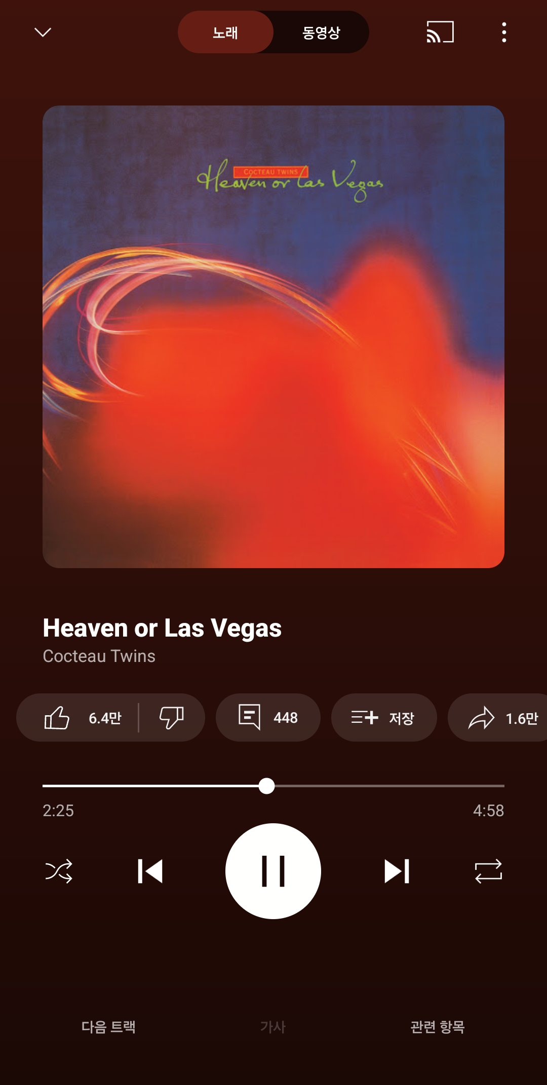 Screenshot_20250818_001949_YouTube Music.jpg