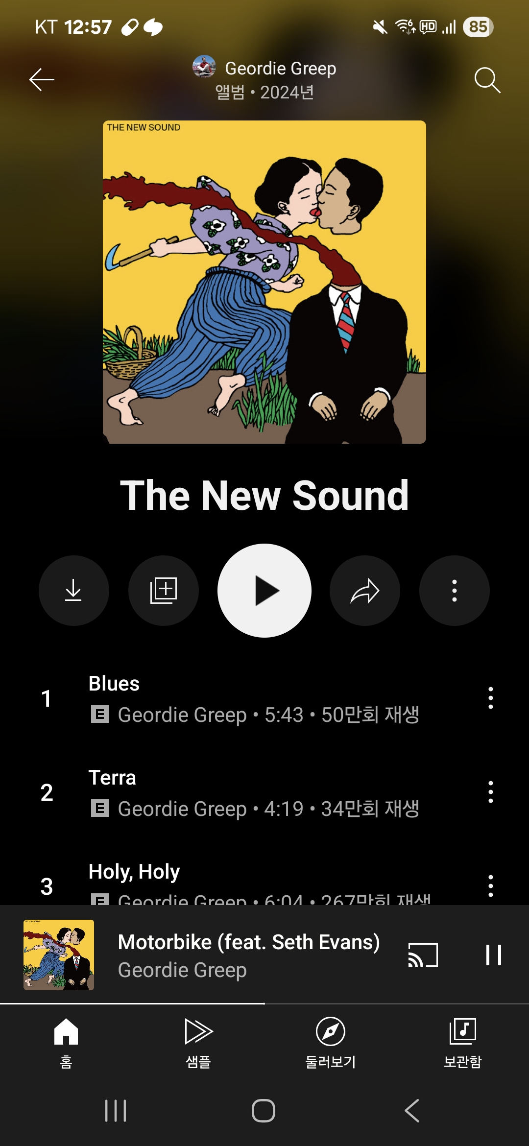 Screenshot_20250731_125704_YouTube Music.jpg