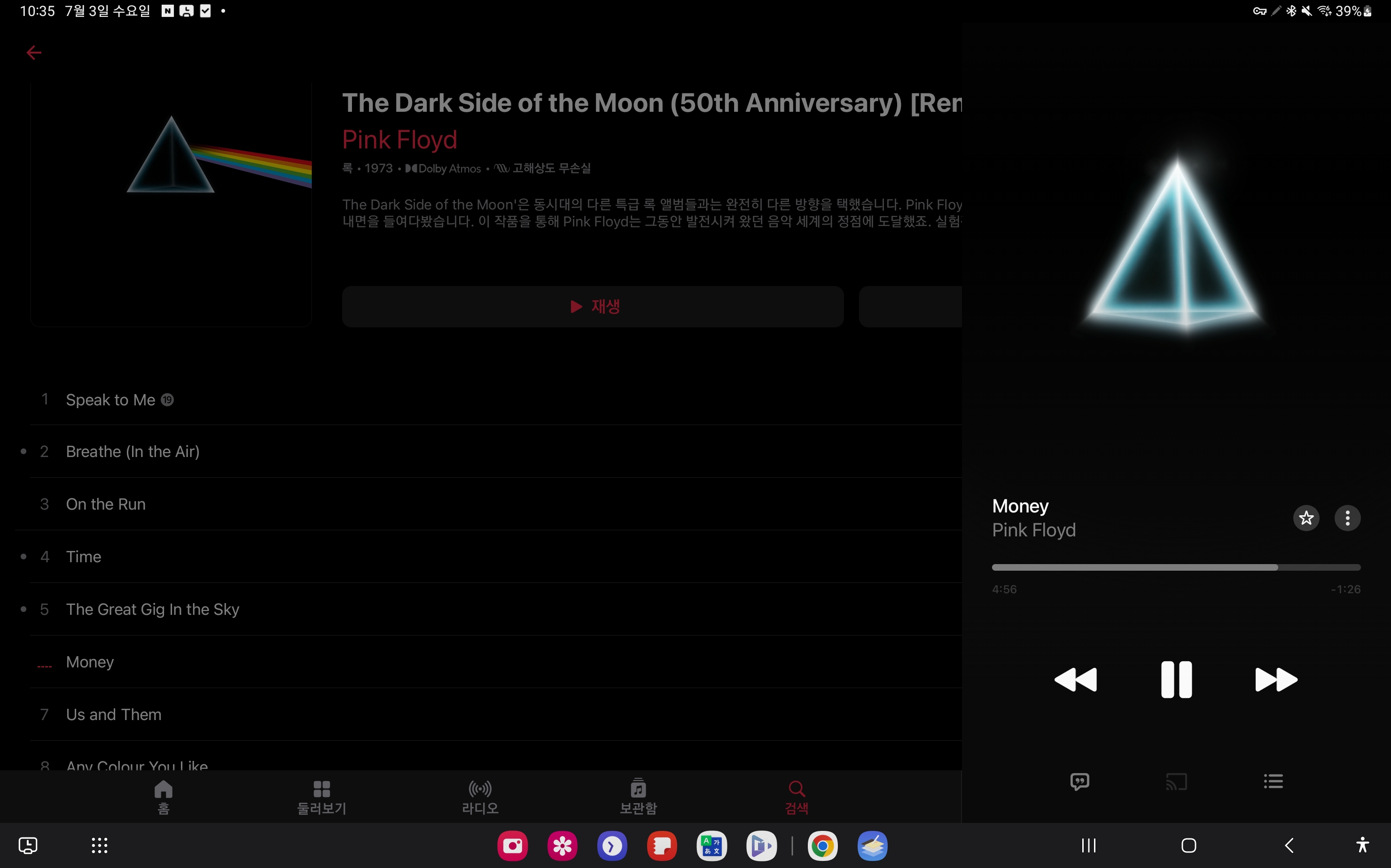 Screenshot_20240703_103506_Apple Music.jpg