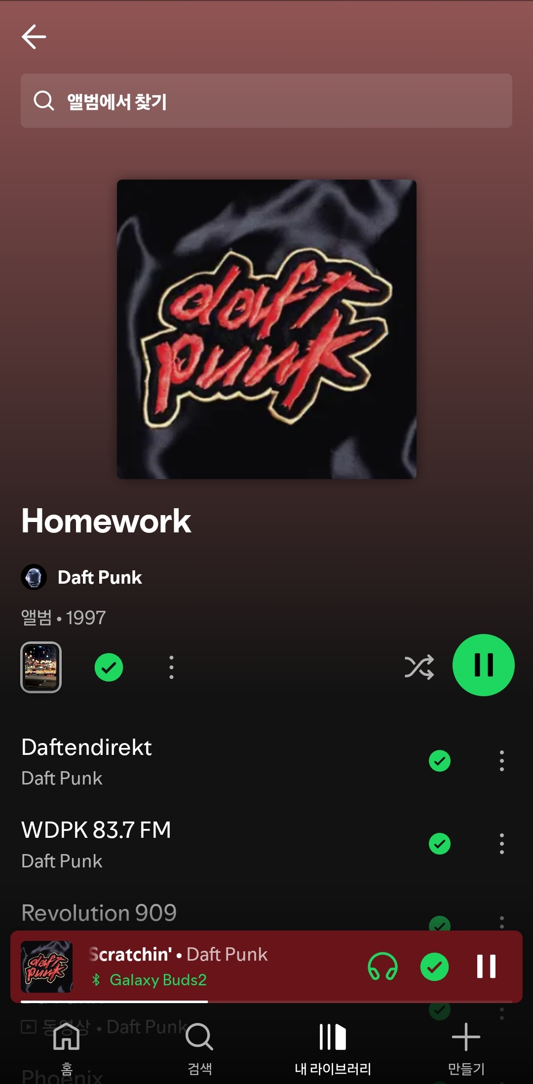 Screenshot_20250225_214327_Spotify.jpg