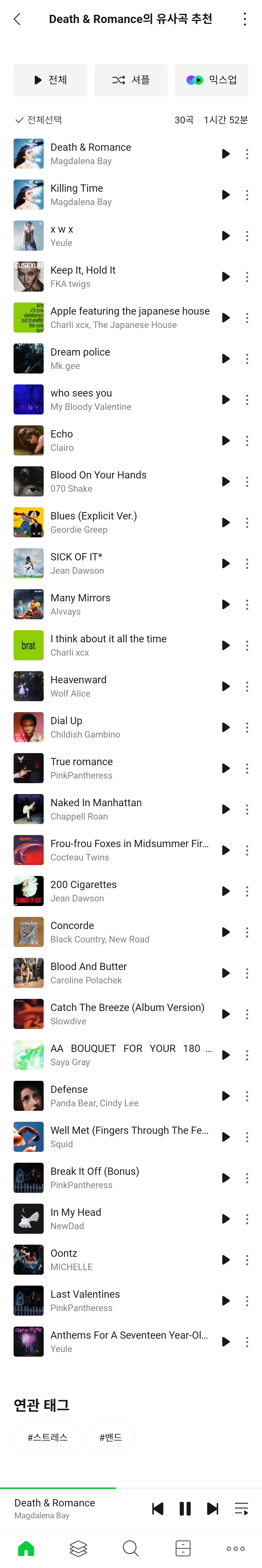 Screenshot_20250313_161251_Melon.jpg