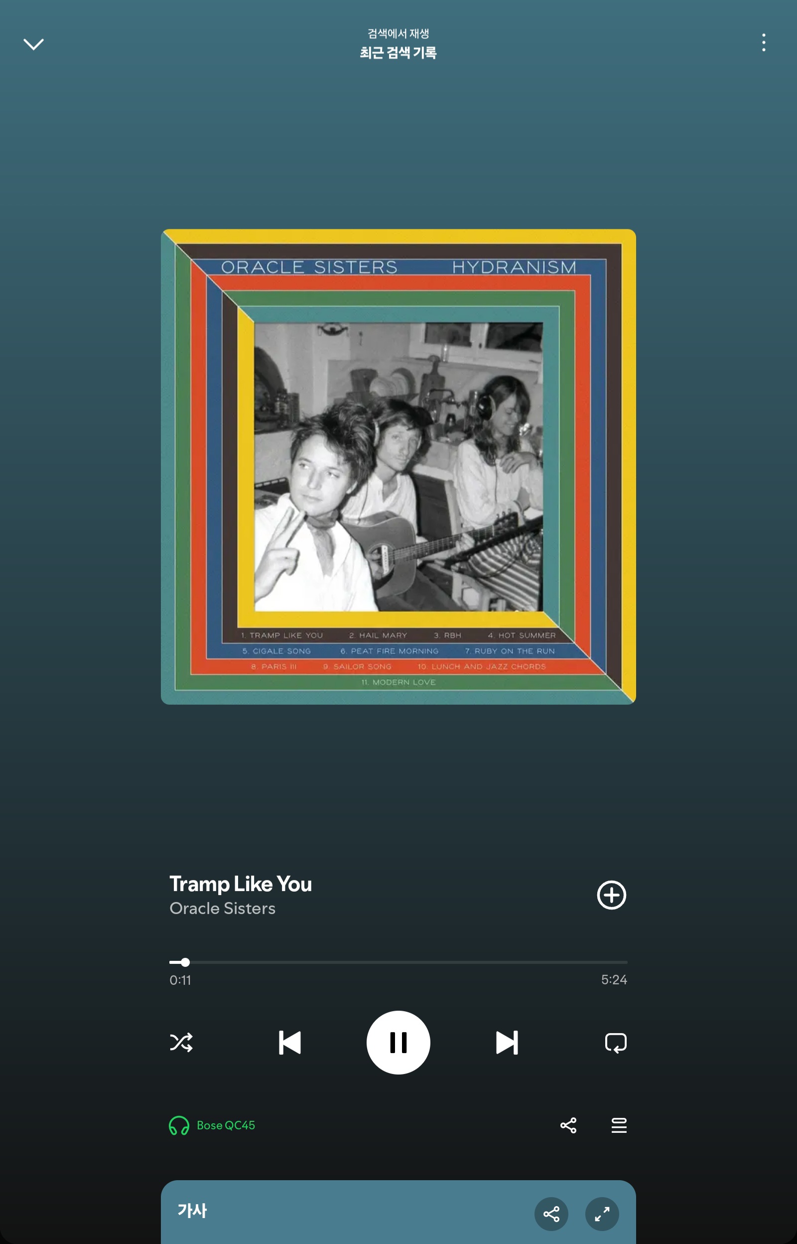 Screenshot_20250804_195307_Spotify.jpg