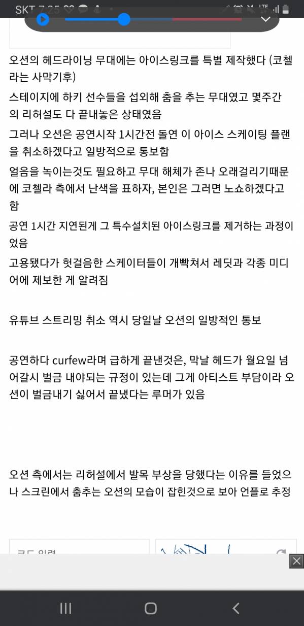 Screenshot_20230418-192500_Chrome.jpg