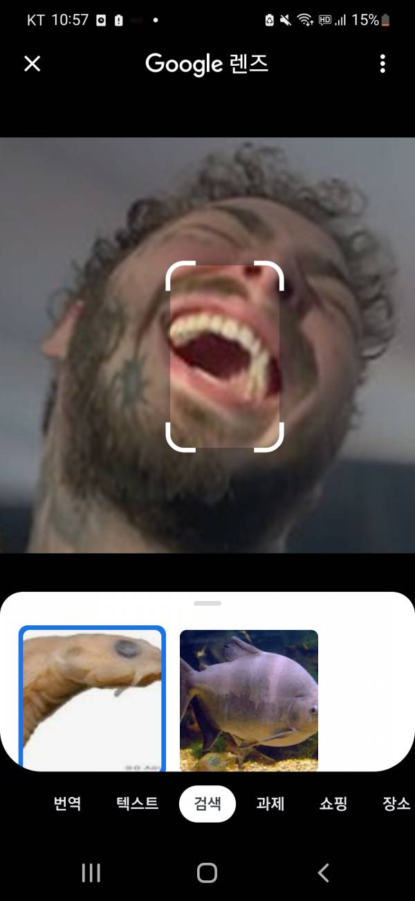 Screenshot_20220715-225721_Google.jpg