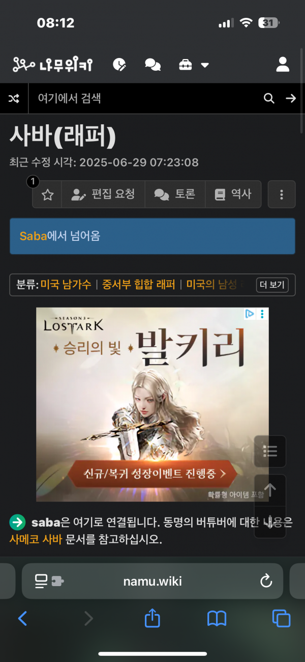 IMG_3662.png
