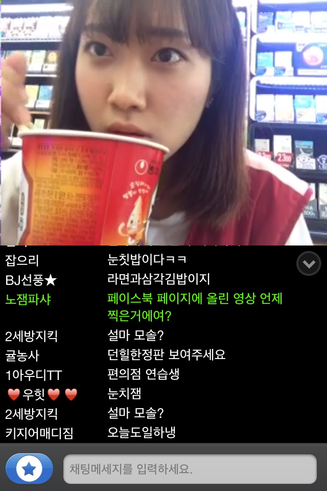 3716908992_53e07c82_image.jpg : 이정도면 괜찮은 외모죠??