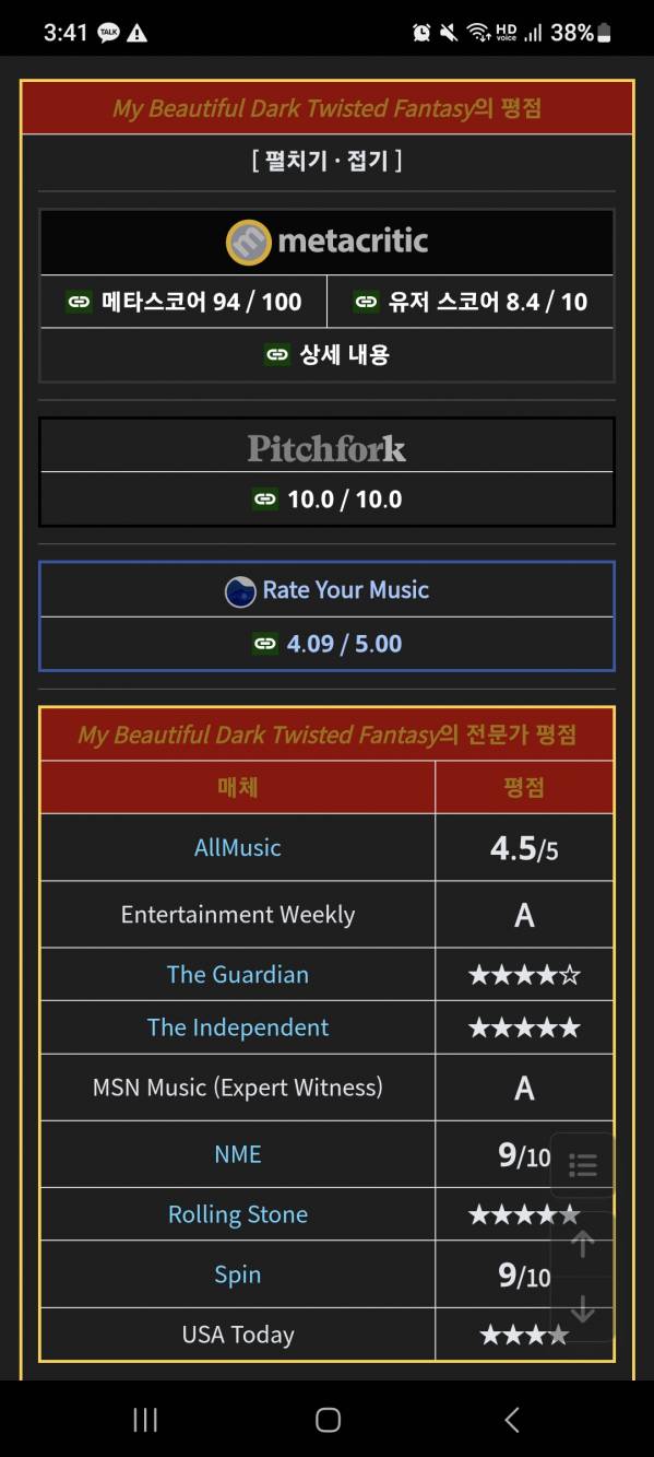 Screenshot_20251123_034116_Samsung Internet.jpg