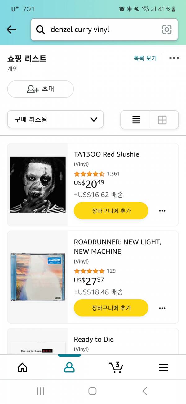 Screenshot_20230402_192125_Amazon Shopping.jpg