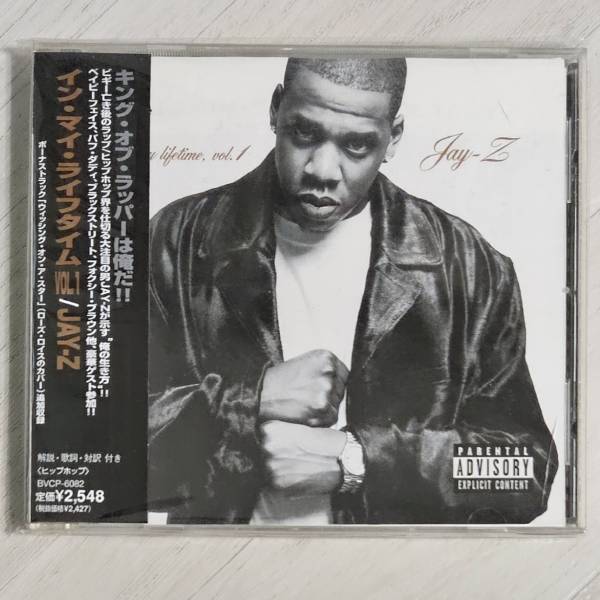 Jay-Z - In My 1.jpg
