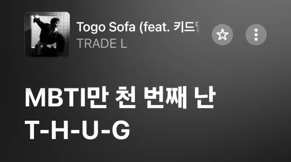 Screenshot_20250803_214255_Apple Music.jpg