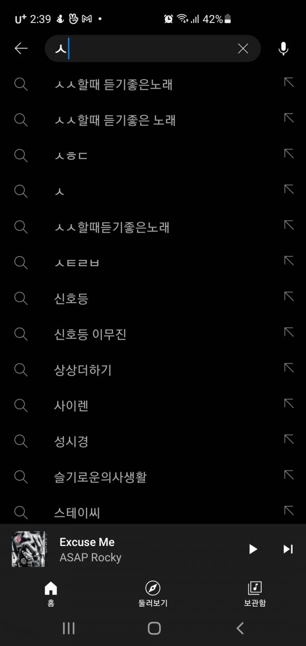Screenshot_20210816-023955_YouTube Music.jpg