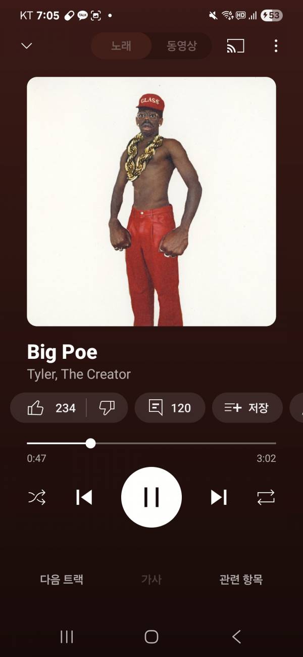 Screenshot_20250721_190533_YouTube Music.jpg