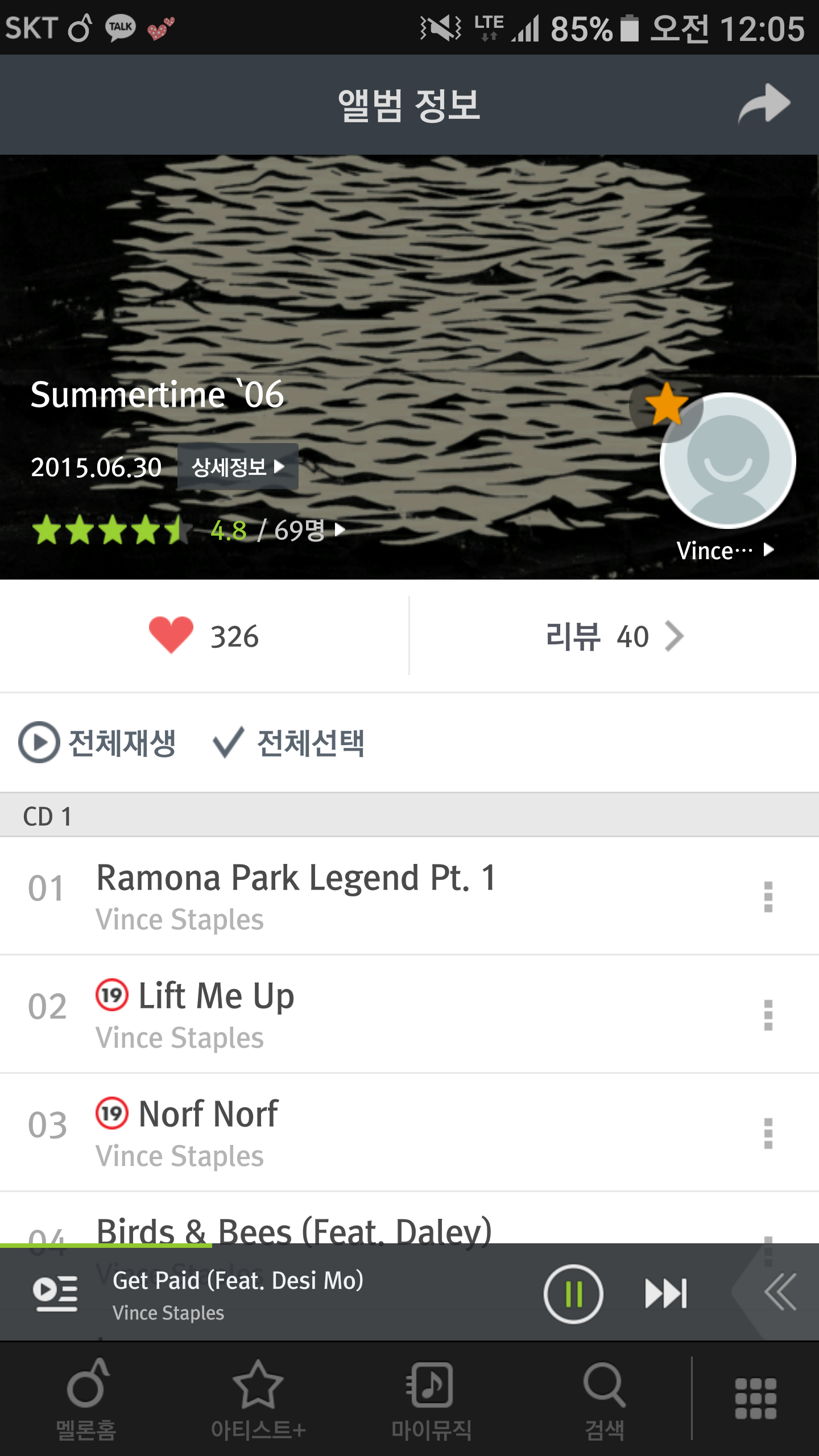Screenshot_20160727-000532.png