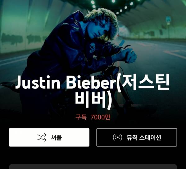 Screenshot_20220911-123545_YouTube Music.jpg