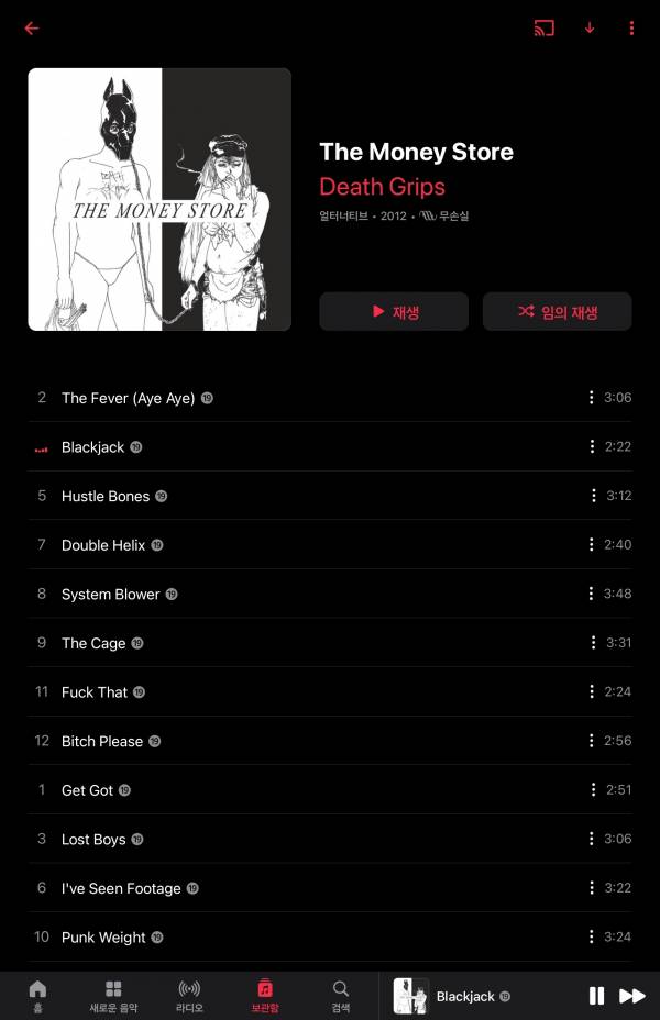 Screenshot_20250502_095238_Apple Music.jpg