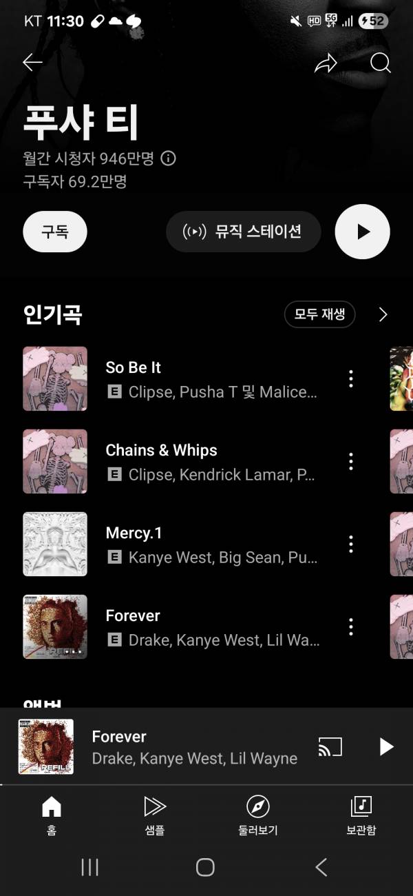 Screenshot_20250824_233023_YouTube Music.jpg