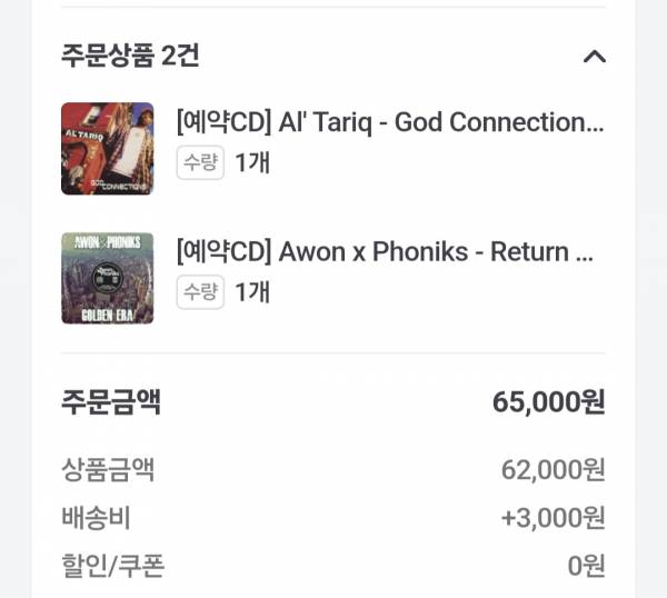 Screenshot_20250608_172225_NAVER.jpg
