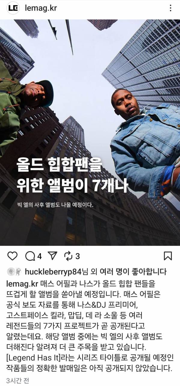 Screenshot_20250417_130652_Instagram.jpg