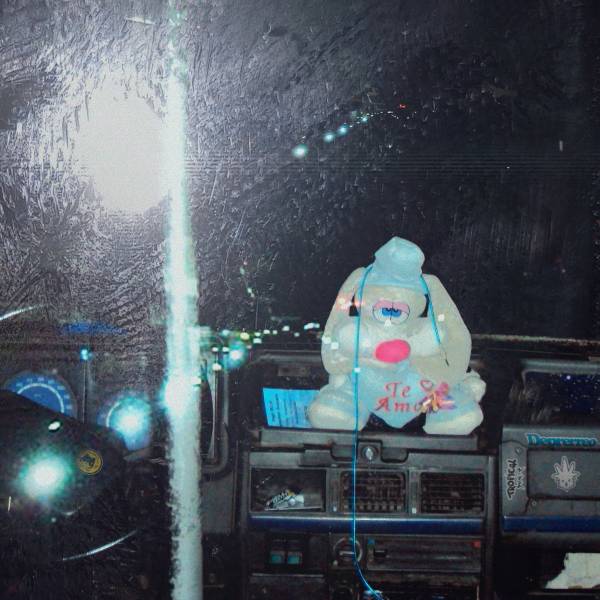 02 Weed420 Amor de encava Plunderphonics, Epic Collage, Latin Electronic.jpg