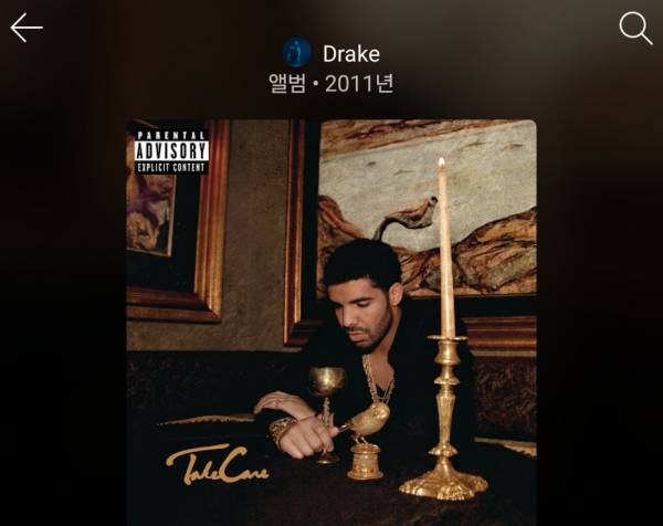 Screenshot_20250915_211032_YouTube Music.jpg