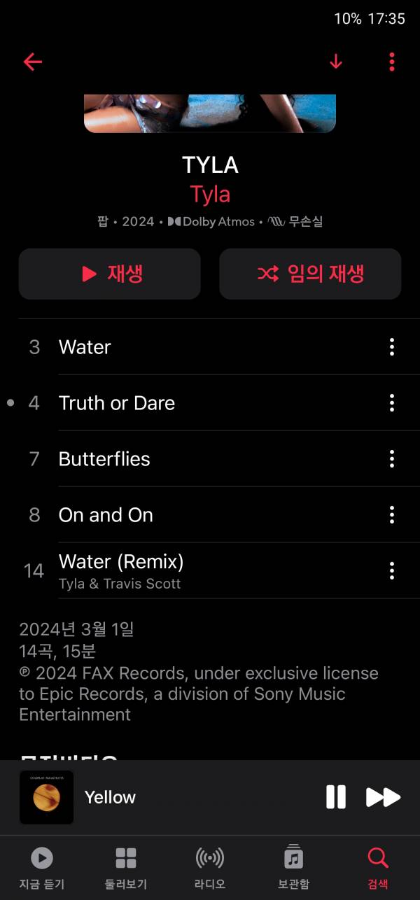 Screenshot_20231201_173548_Apple Music.jpg