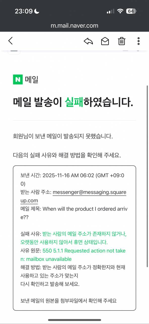 AA379660-4312-4BF9-A137-71372D6DA868.jpeg : 카티 yvl캡 배송뜨신분 계신가요?