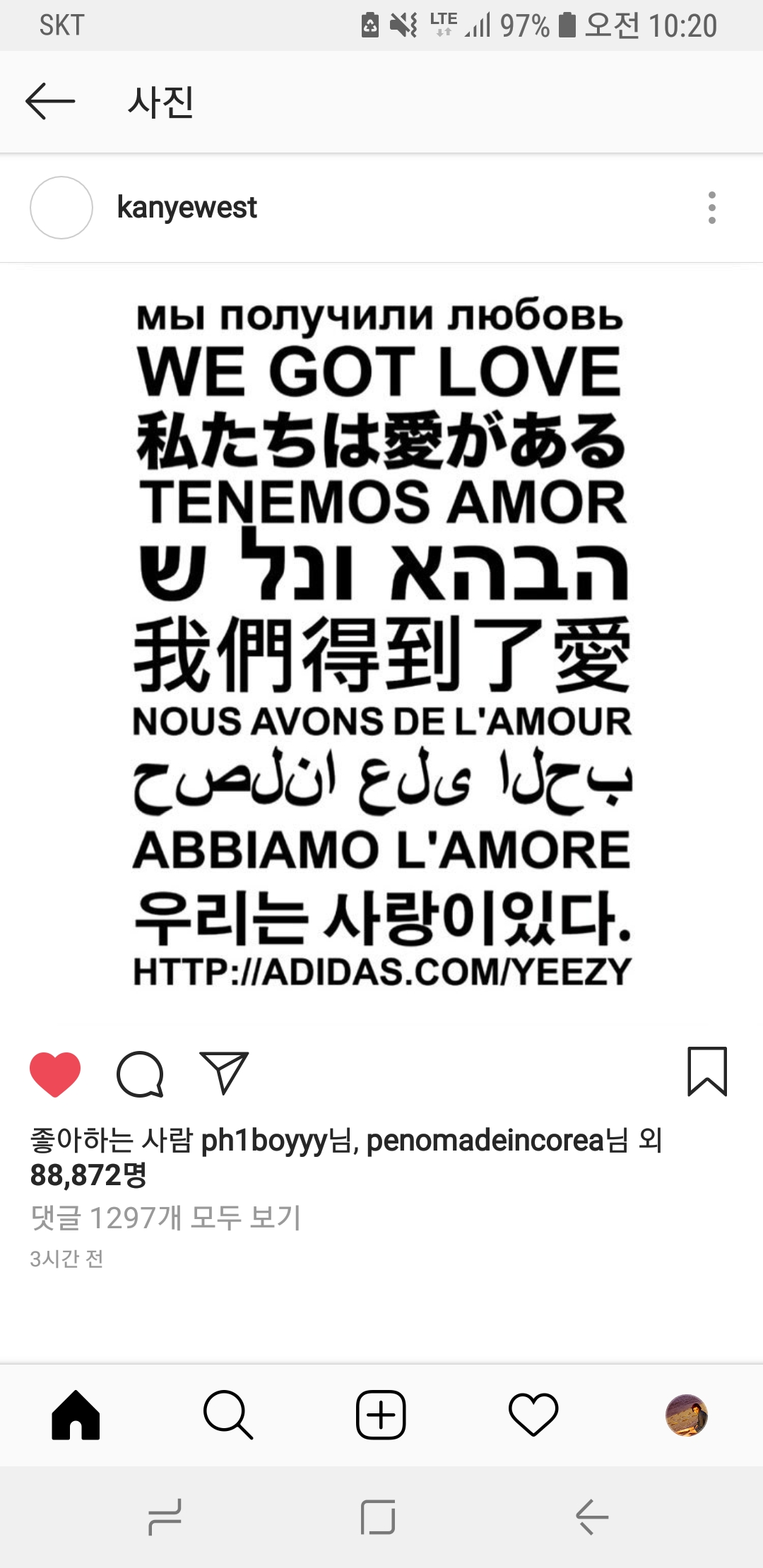 Screenshot_20180916-102012_Instagram.jpg