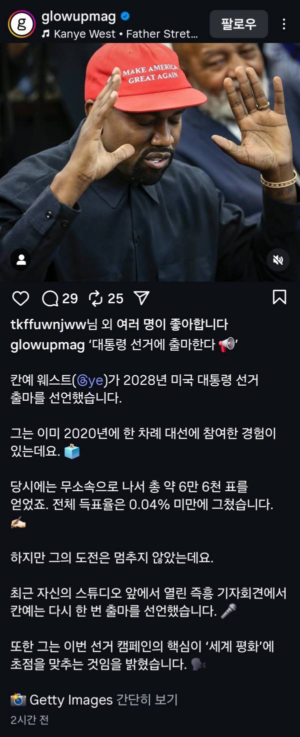 Screenshot_20251013_203054_Instagram.jpg