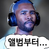 오션앨범부터.jpg