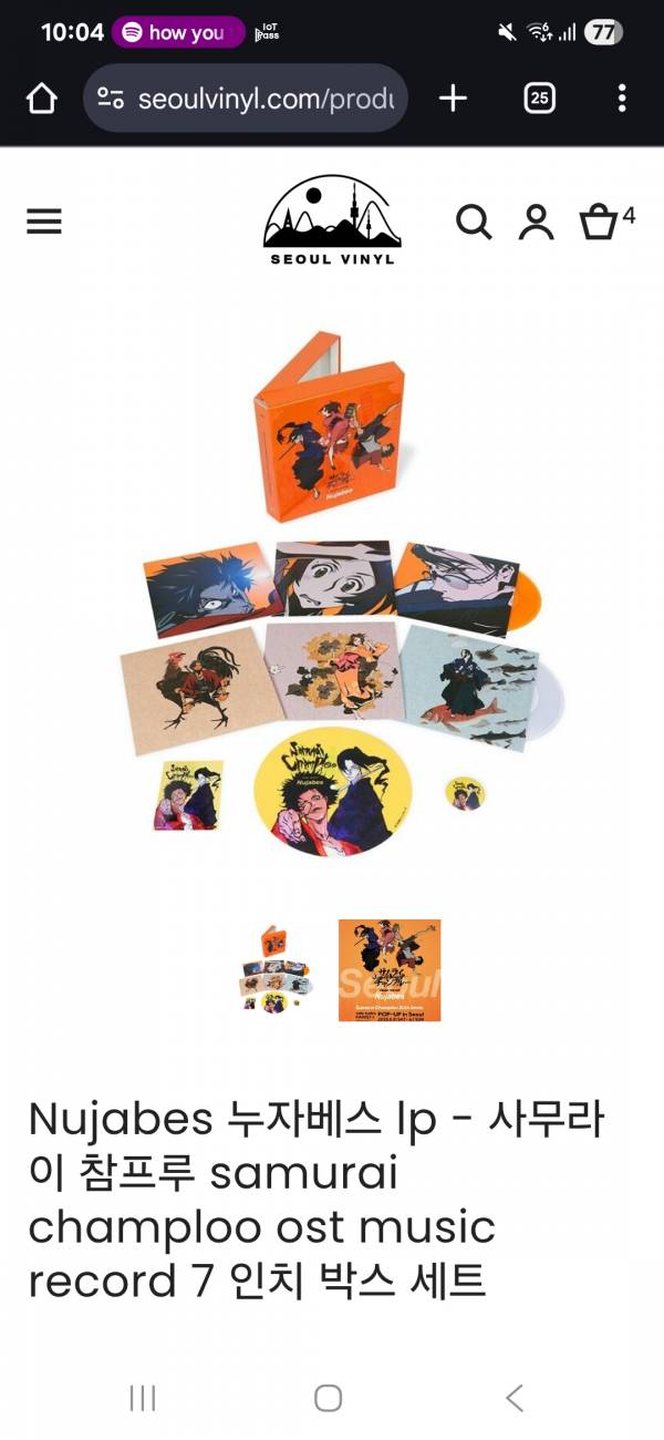 Screenshot_20251128_100404_Chrome.jpg : 이거 구할 수 있을까요?? ㅠㅠ