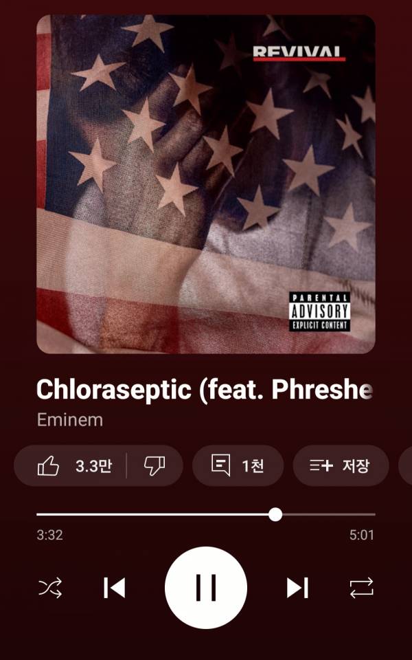 Screenshot_20250505_154830_YouTube Music.jpg