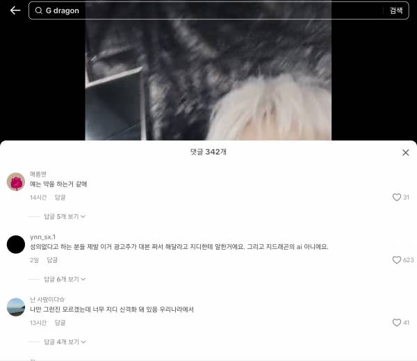 Screenshot_20250621_161819_TikTok.jpg