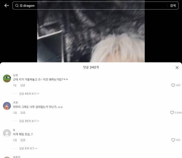 Screenshot_20250621_161810_TikTok.jpg