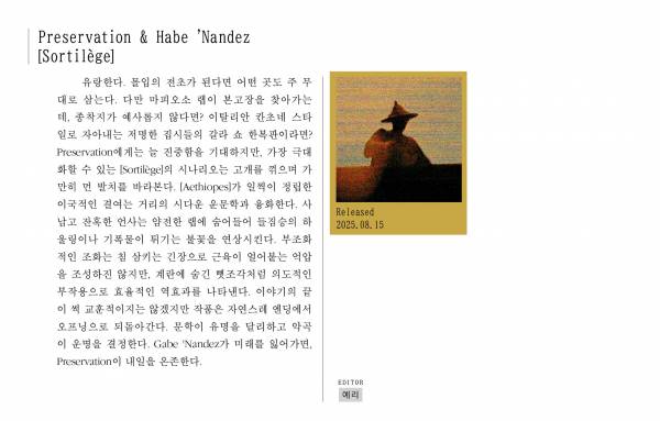 w-HOM #29 IMG_84_m.jpg