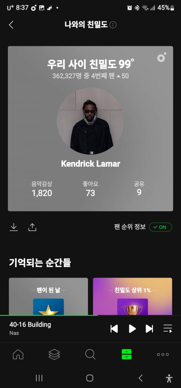 Screenshot_20231113-203755_Melon.jpg