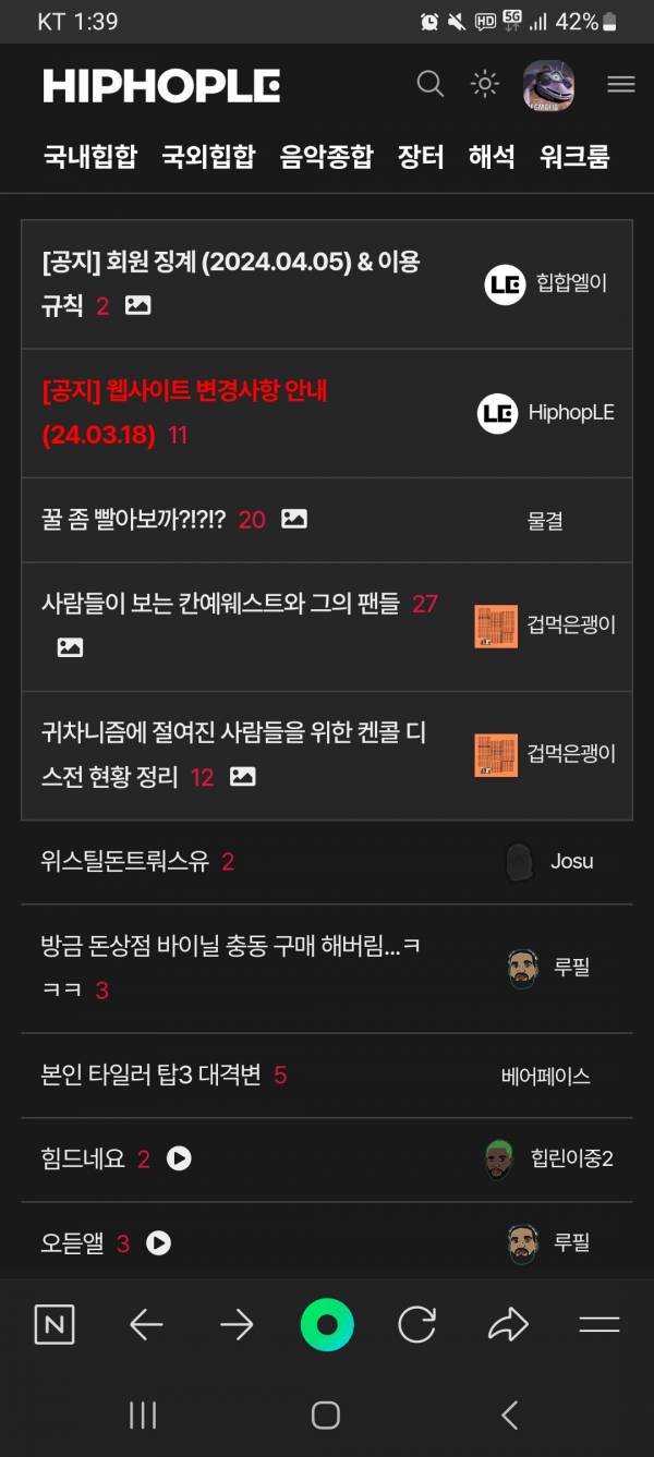 Screenshot_20240413_013932_NAVER.jpg