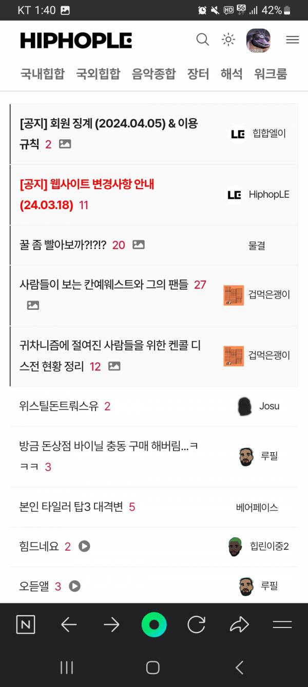 Screenshot_20240413_014016_NAVER.jpg