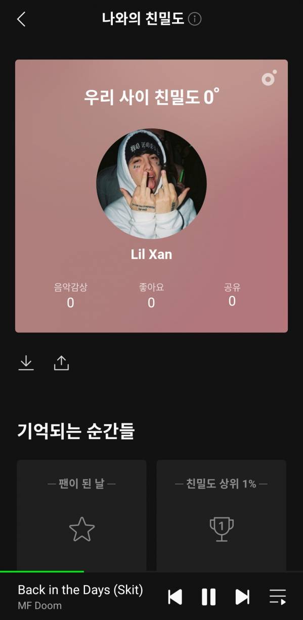 Screenshot_20231123_212015_Melon.jpg