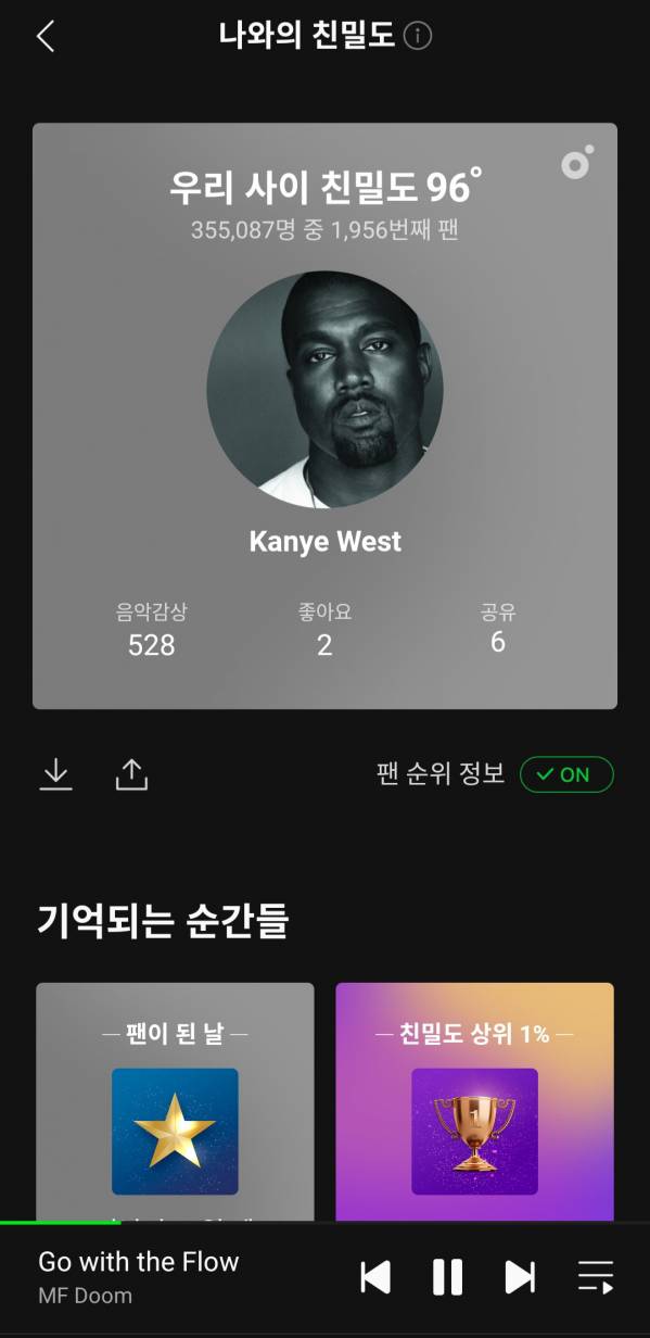 Screenshot_20231123_213953_Melon.jpg