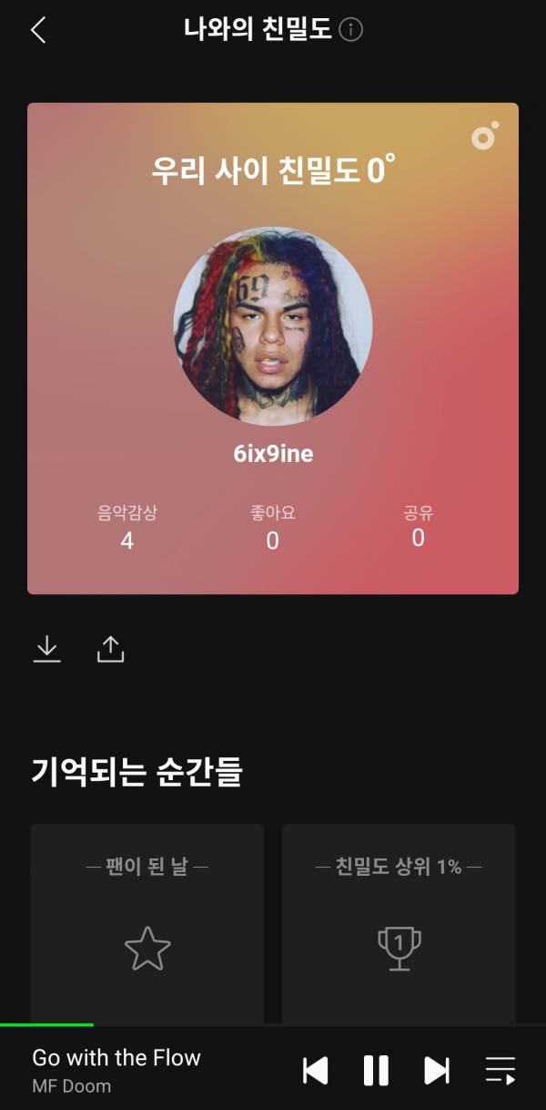 Screenshot_20231123_213714_Melon.jpg