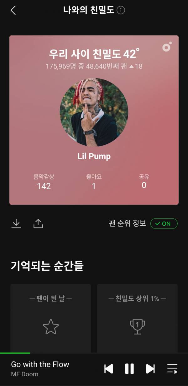 Screenshot_20231123_213614_Melon.jpg