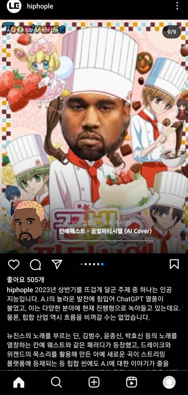 Screenshot_20230907_220526_Instagram.jpg