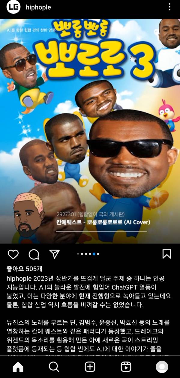 Screenshot_20230907_220521_Instagram.jpg