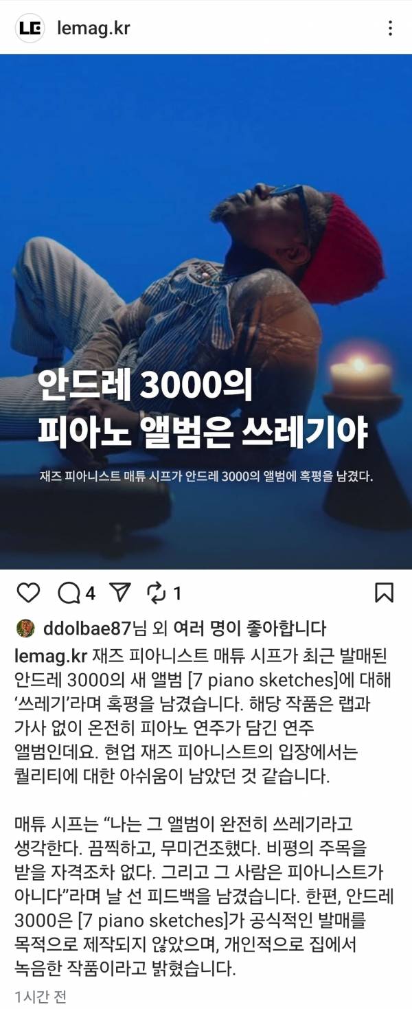 Screenshot_20250512_143231_Instagram.jpg